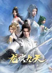 哔咔动漫校园日常星轨补习班封面